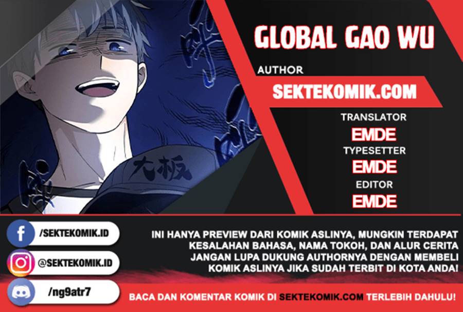 Global Gao Wu (Global Martial Arts)